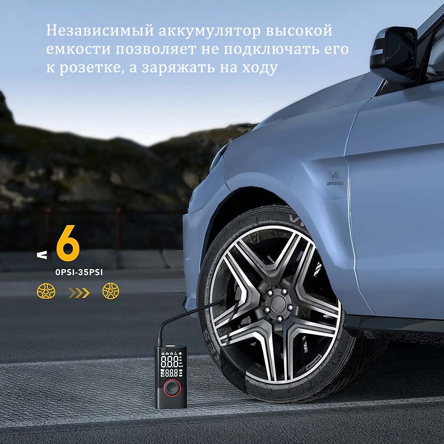 Портативный беспроводной насос для шин - Умный двойной насос, автостоп, для авто/велосипедов/дома
