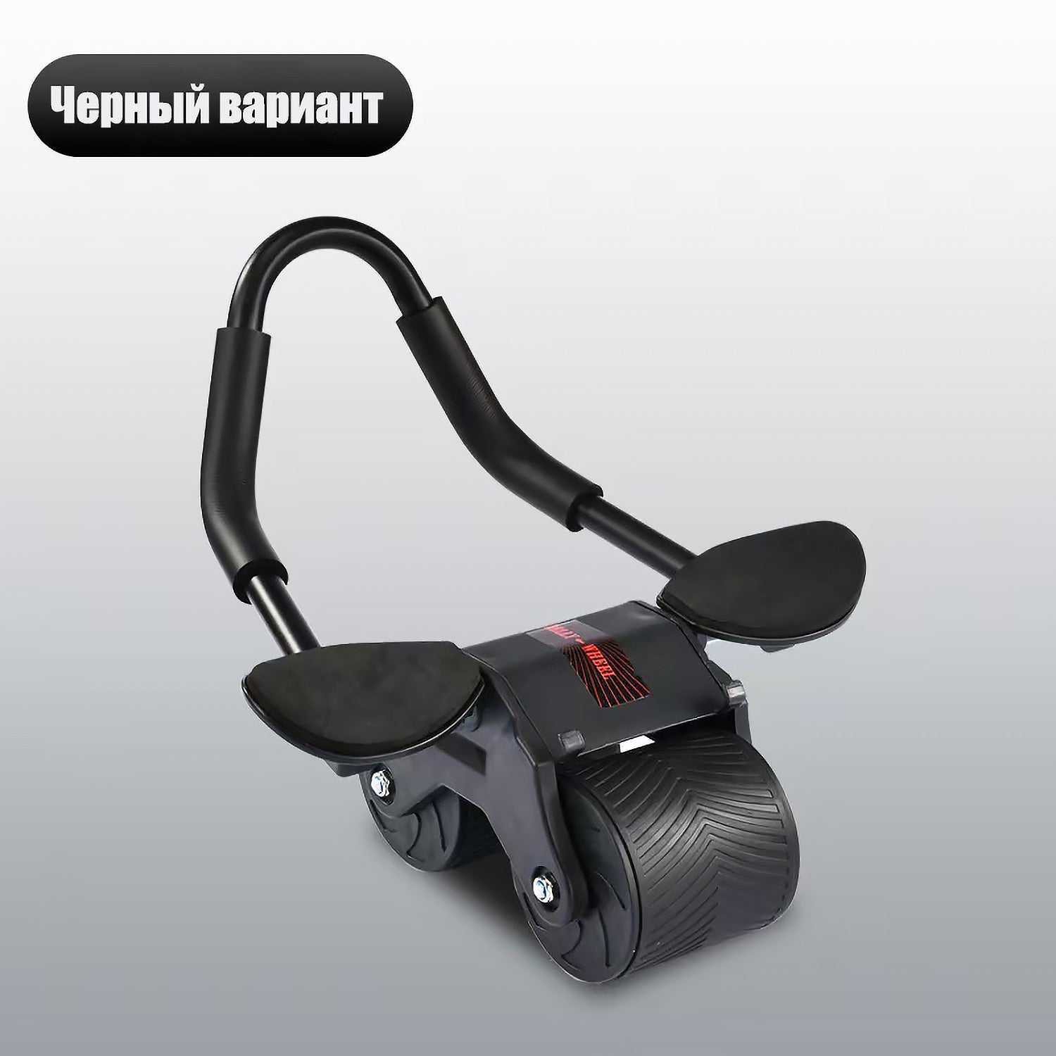 Упражнения на пресс с роликом двойными колёсами 18 см: сам возвращается и поглощает шум, лучший для дома
