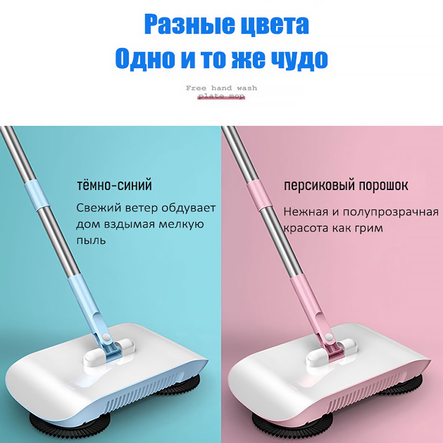 2-в-1 Робот для подметания и мытья пола с вертикальным хранением — Беспроводной пылесос-швабра для легкой уборки без смены инструментов