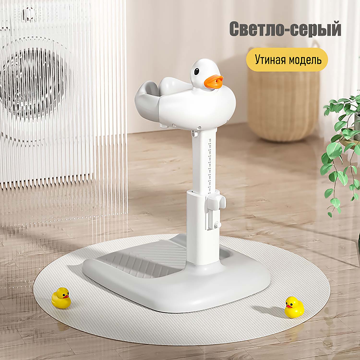 Антискользящая Подставка для Купания Малышей Стоя | Регулируемая Высота с Опорой Позвоночника | Безопасный Душ и Подмывание