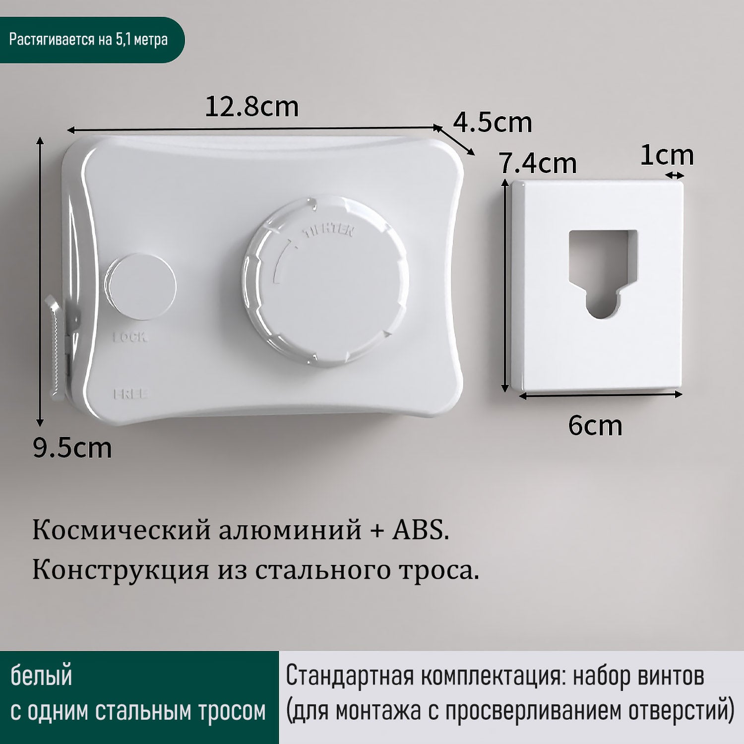 Выдвижная сушилка для белья - Без сверления, Автофиксация, Экономия места на балконе/ванной
