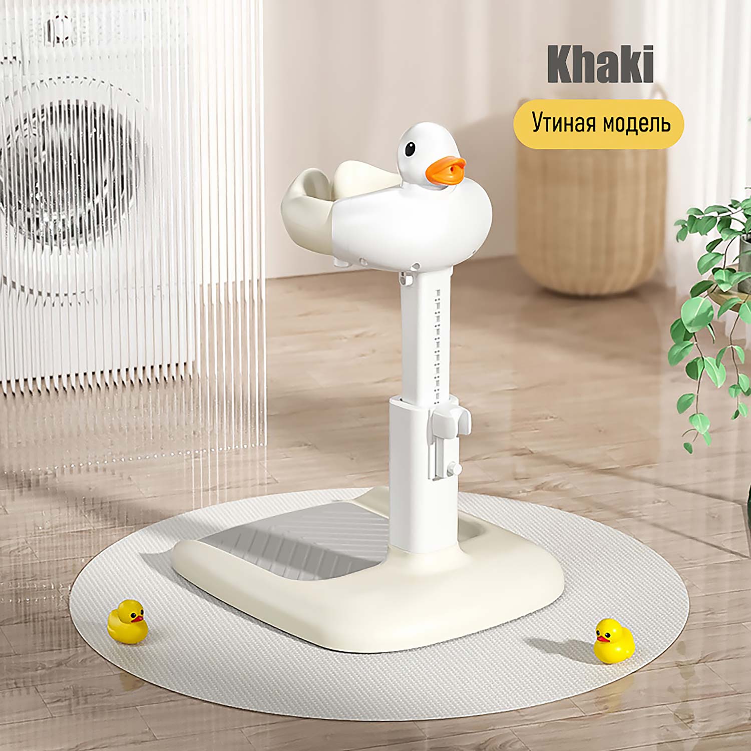 Антискользящая Подставка для Купания Малышей Стоя | Регулируемая Высота с Опорой Позвоночника | Безопасный Душ и Подмывание