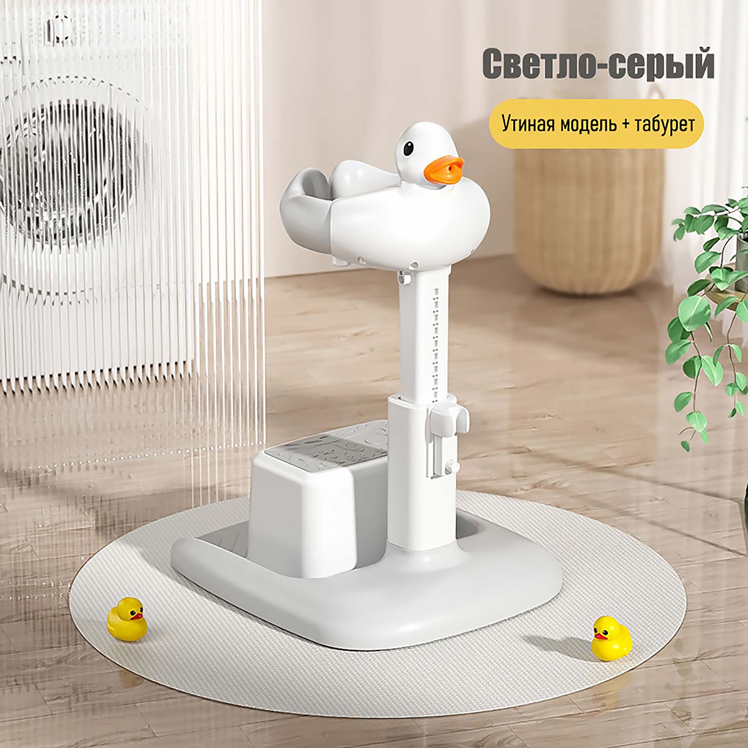 Антискользящая Подставка для Купания Малышей Стоя | Регулируемая Высота с Опорой Позвоночника | Безопасный Душ и Подмывание