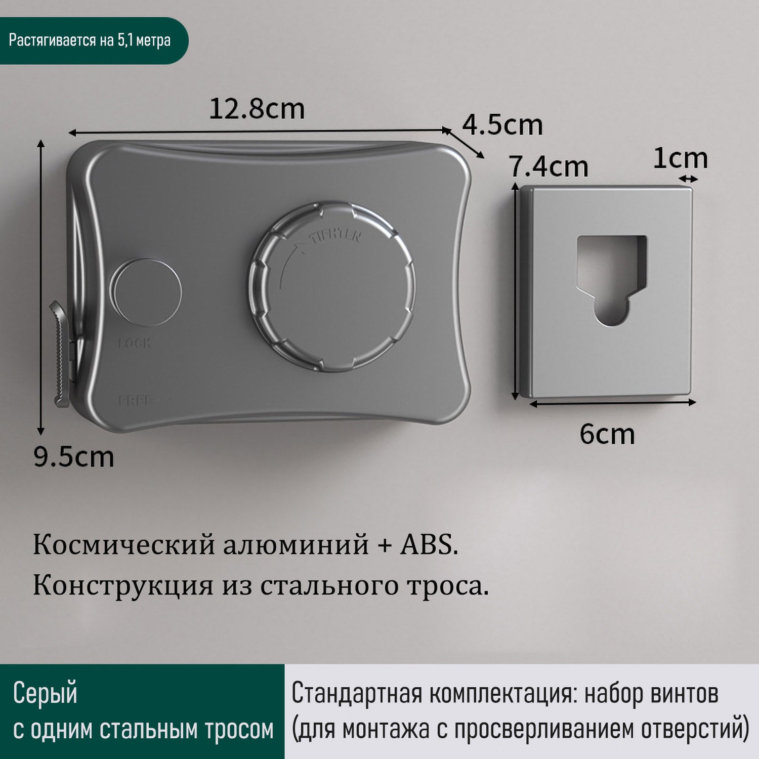 Выдвижная сушилка для белья - Без сверления, Автофиксация, Экономия места на балконе/ванной