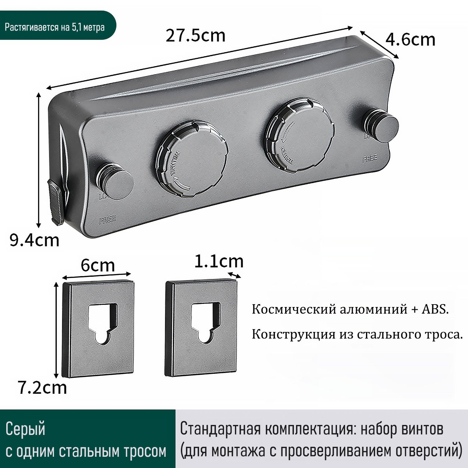 Выдвижная сушилка для белья - Без сверления, Автофиксация, Экономия места на балконе/ванной