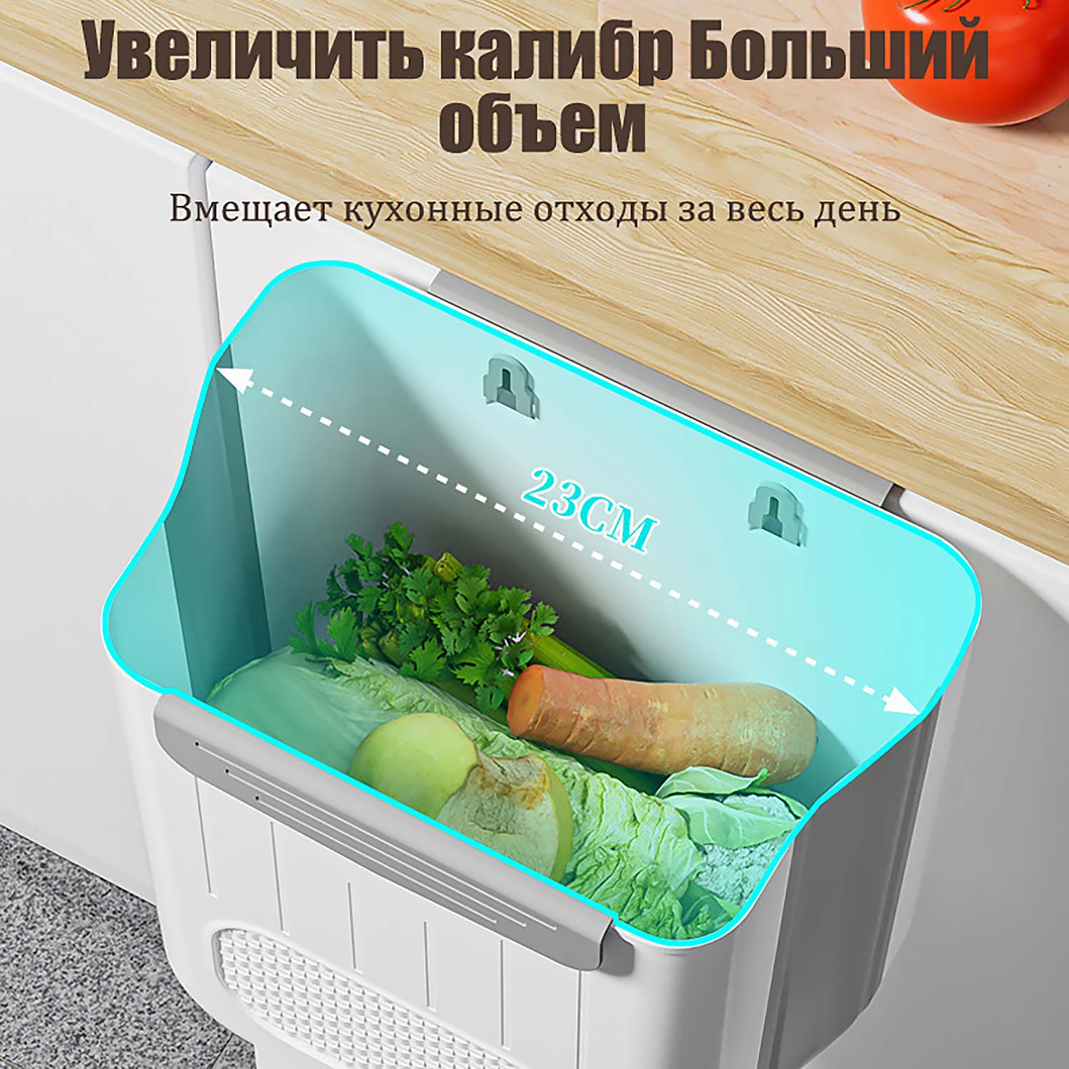 Складное подвесное мусорное ведро 3-в-1｜Для кухни, ванной, туалета: на шкаф, стену, дверцу