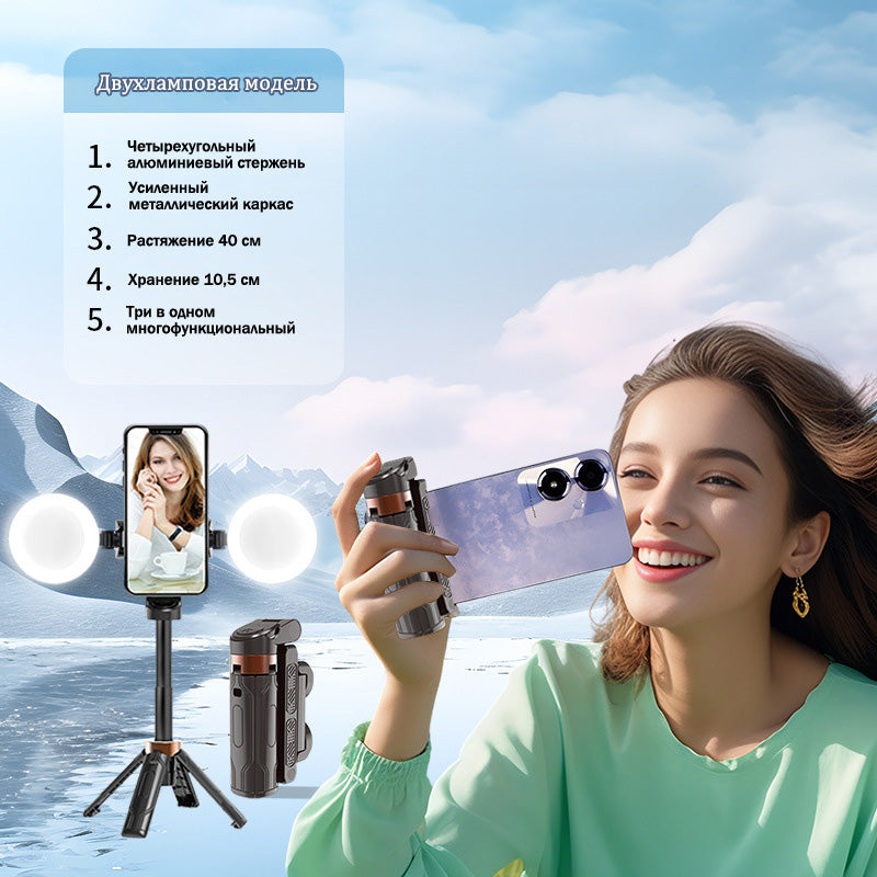 3-в-1 Bluetooth штатив-селфипалка телескопическая (4 секции) для стримов, селфи, путешествий