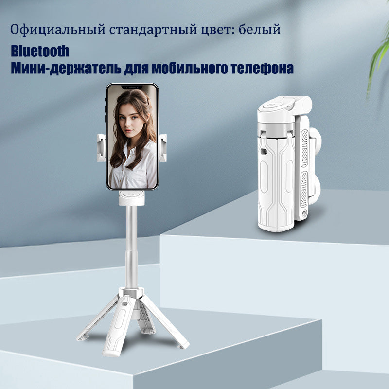 3-в-1 Bluetooth штатив-селфипалка телескопическая (4 секции) для стримов, селфи, путешествий