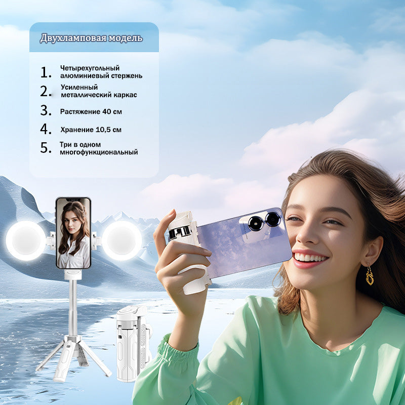 3-в-1 Bluetooth штатив-селфипалка телескопическая (4 секции) для стримов, селфи, путешествий