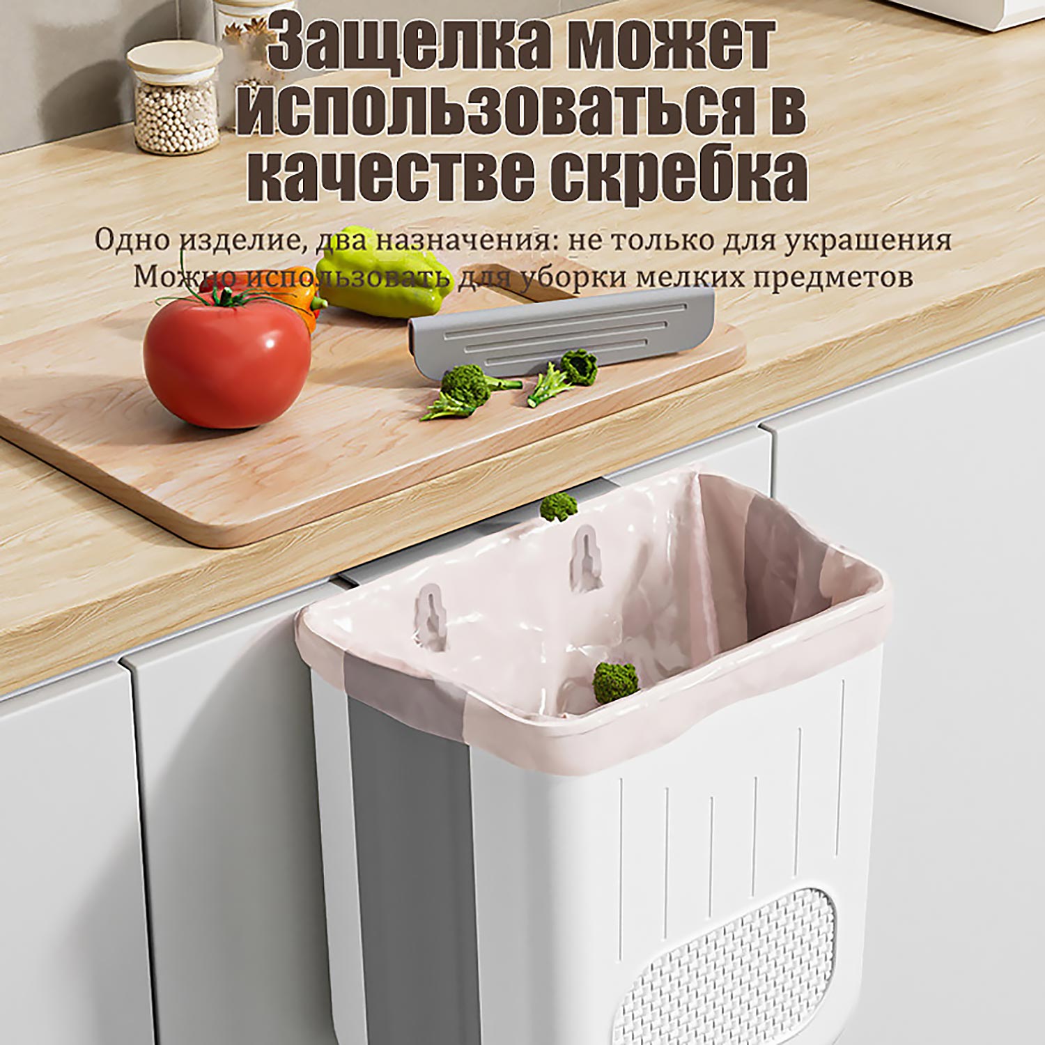 Складное подвесное мусорное ведро 3-в-1｜Для кухни, ванной, туалета: на шкаф, стену, дверцу